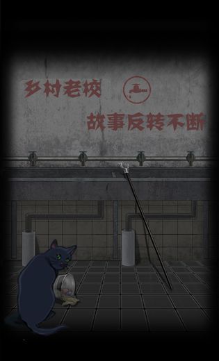 禁忌学院