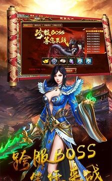 诚游星王合击