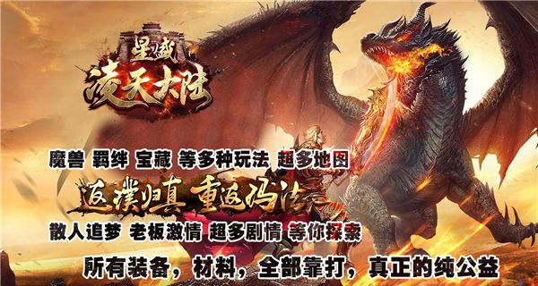 星盛凌天大陆无限刀