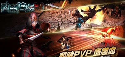 暗黑阴阳