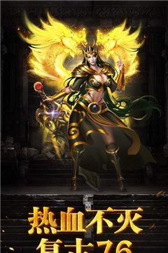 热血佣兵传奇