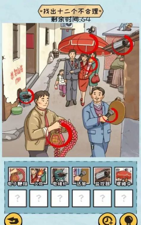 抖个大包袱2