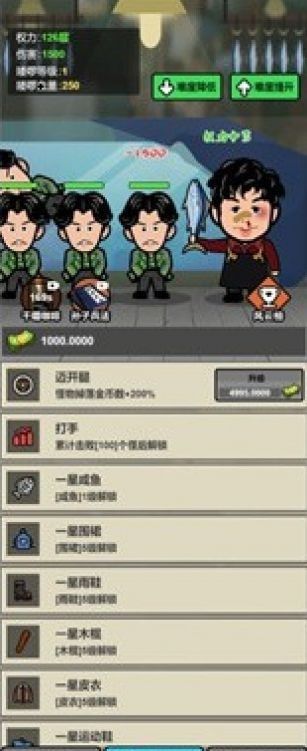启强变形记