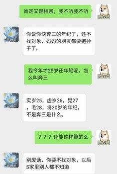 男人的反击游戏