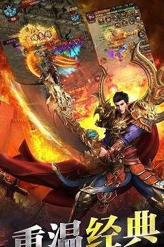 赤月攻沙经典超级单变