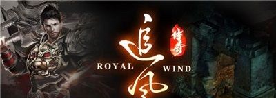 追风传奇1.76复古版