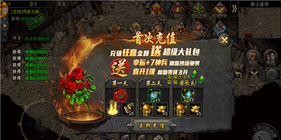 辉煌单职业传奇