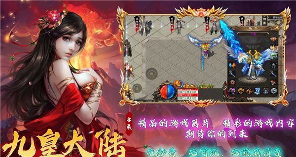 亦晨九皇大陆