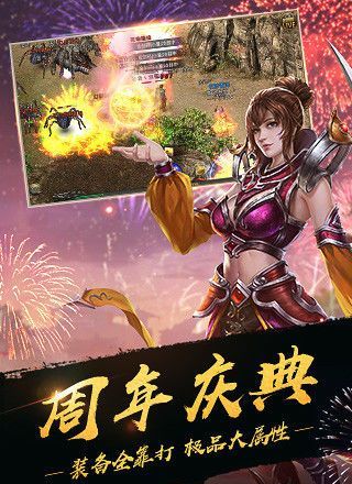 闪电超爆大陆