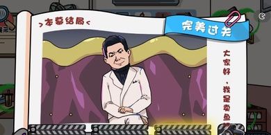 启强卖鱼大挑战