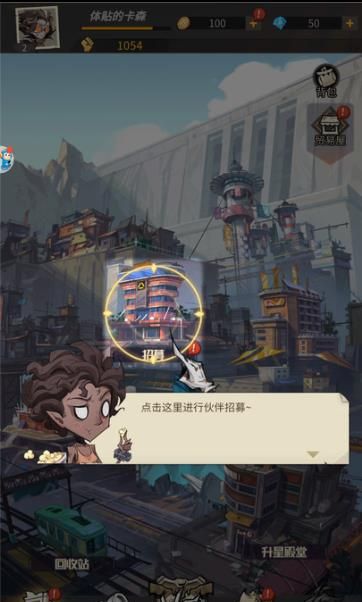 缺氧星球