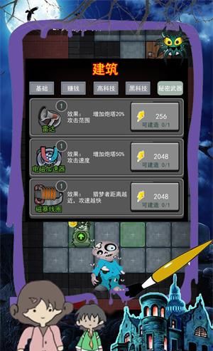 恐怖屠夫奶奶