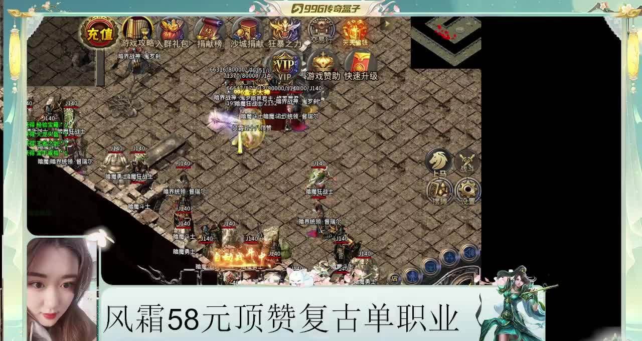 风霜复古58元顶赞