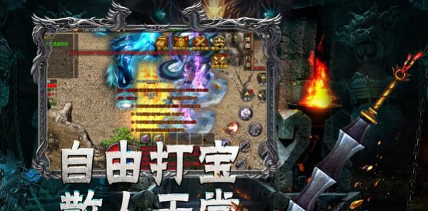 月灵道士地城之歌