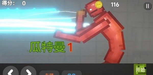 沙盒像素建造乐园