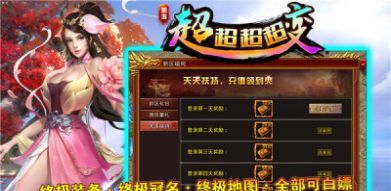 皓游超超超超超变