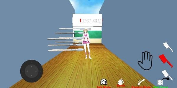 动画建模模拟器