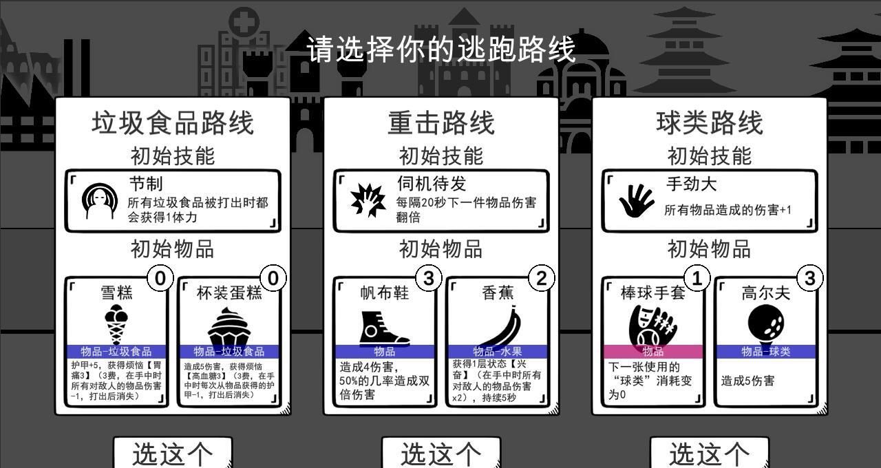 我是熊孩子