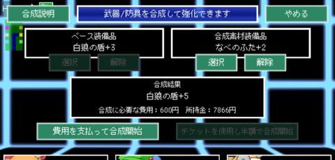 迷宫雏酱