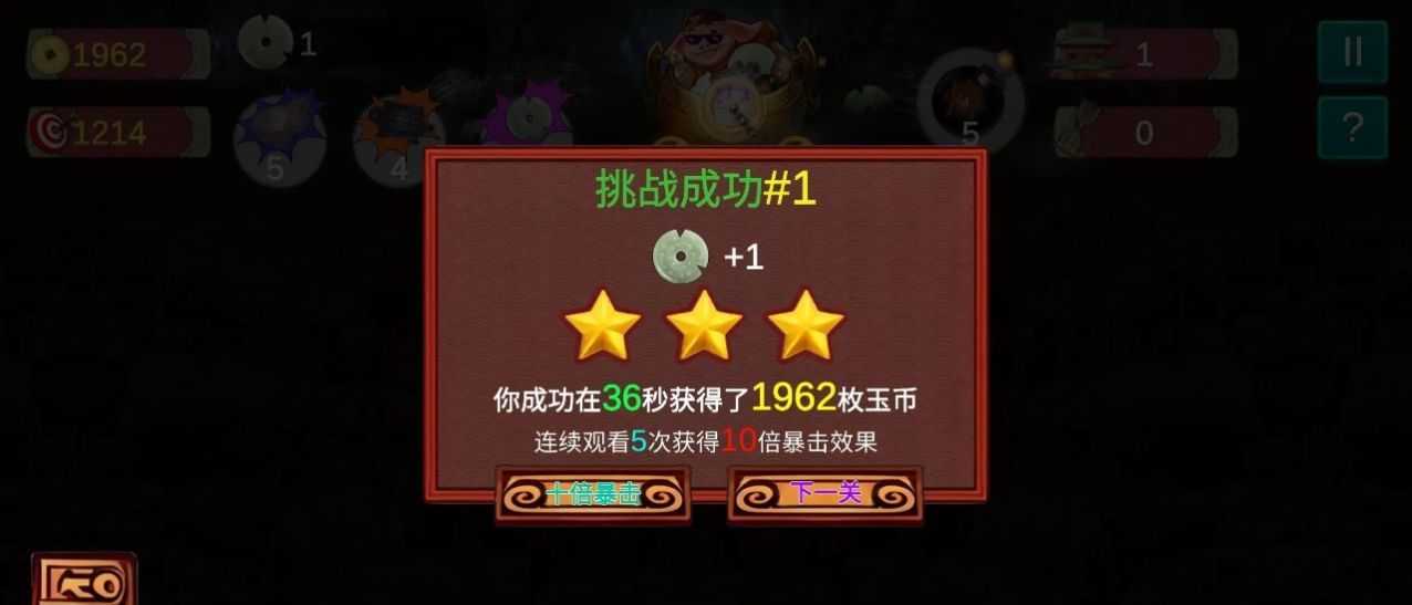 八戒改行捡垃圾