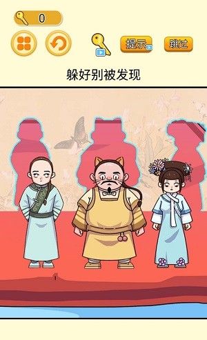后宫躲猫猫