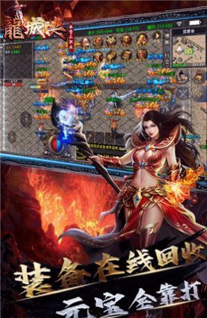 新妖月遗忘传奇