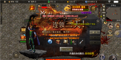 天书远古之争