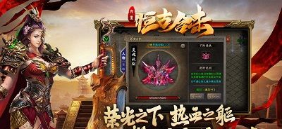 克里恒古合击