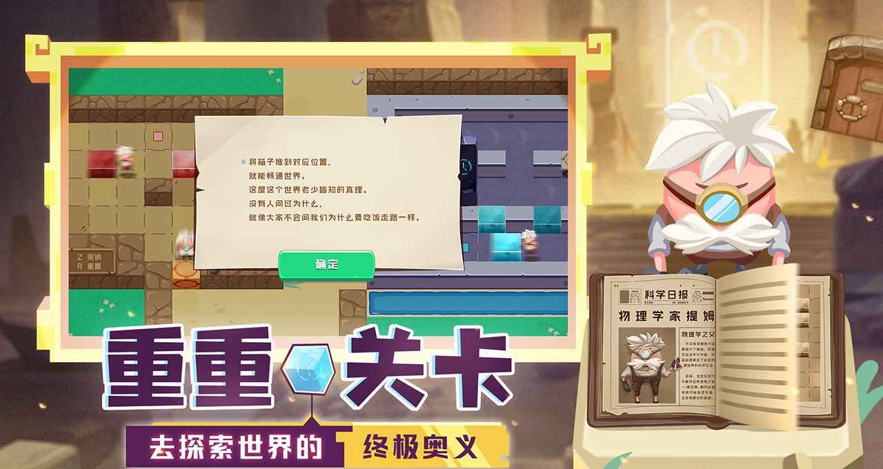 我推不动啦