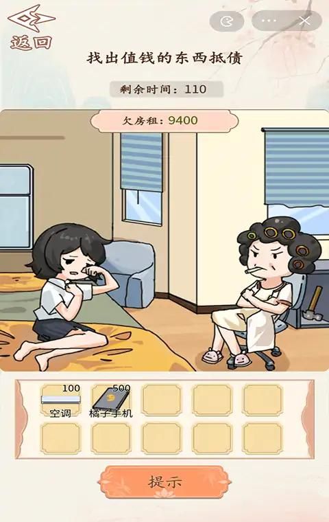 砍价大师