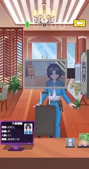小小旅行家
