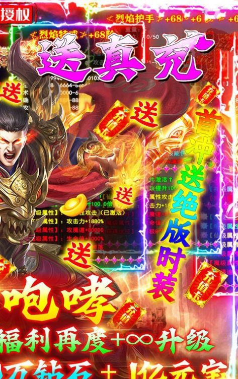 龙城决沉默合击