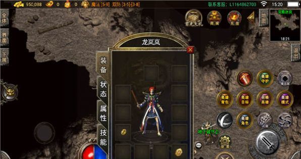 遮天176传奇