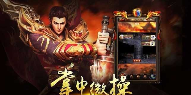 新开火纹屠龙散人区