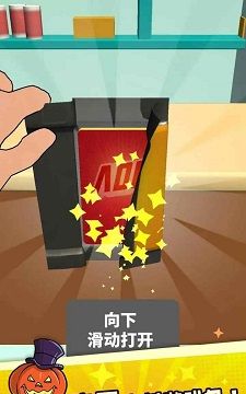 抽卡大师