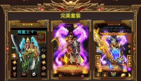 金装裁决之怒火传世