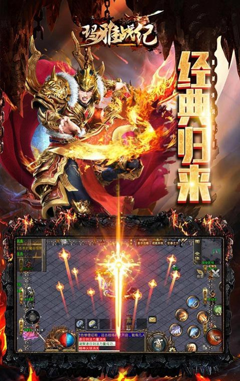 玛雅战纪超变攻速迷失