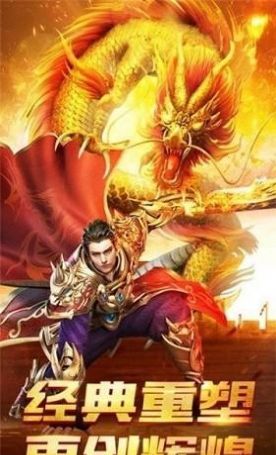 旭锋无限刀