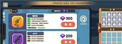 桌面突围