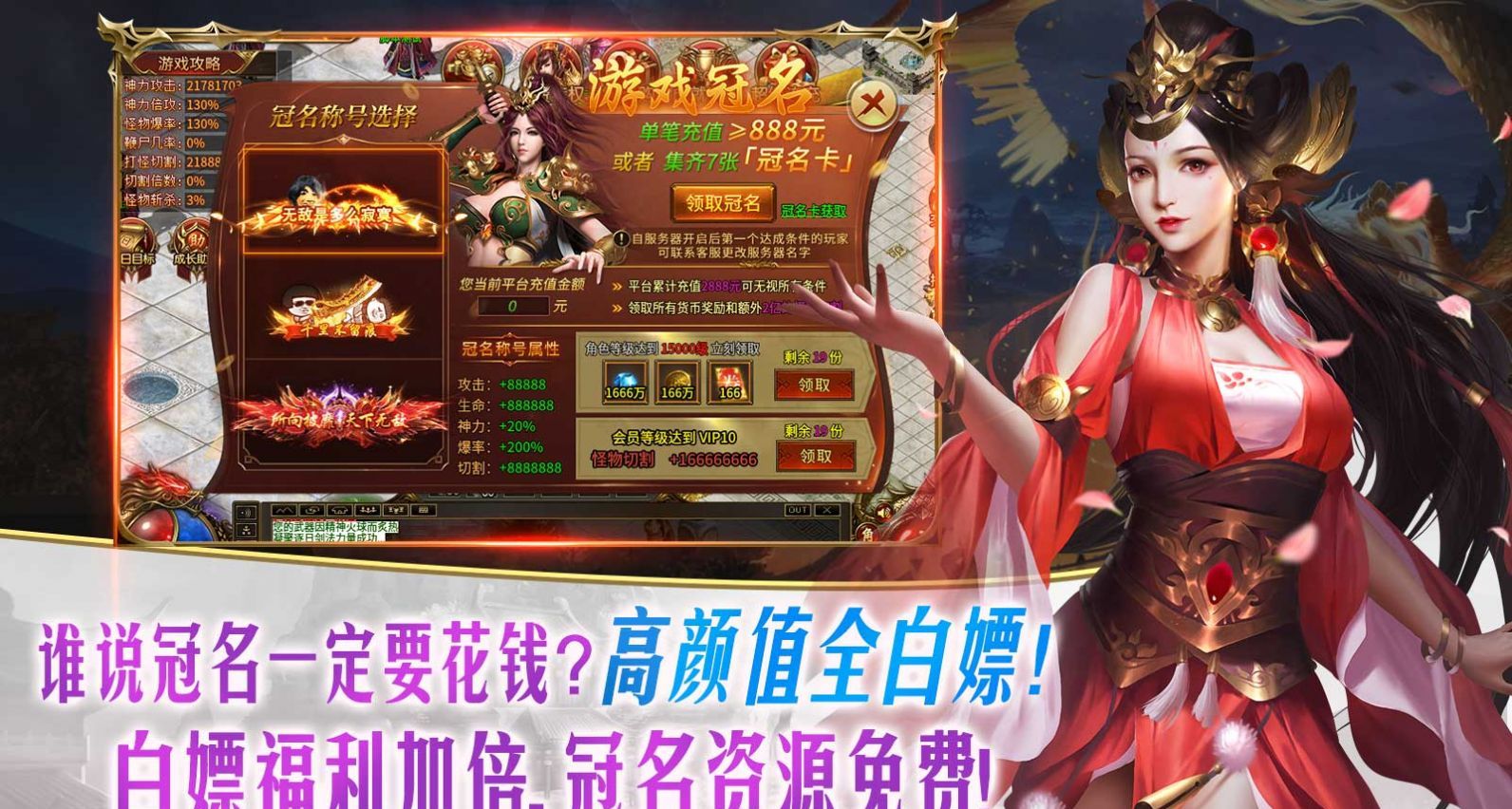 盛辉星变无限刀
