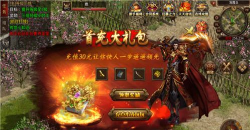 封神传世手游