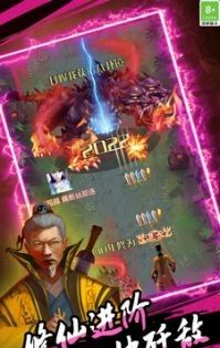 僵尸你瞅啥