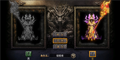帝王荣耀热血之怒