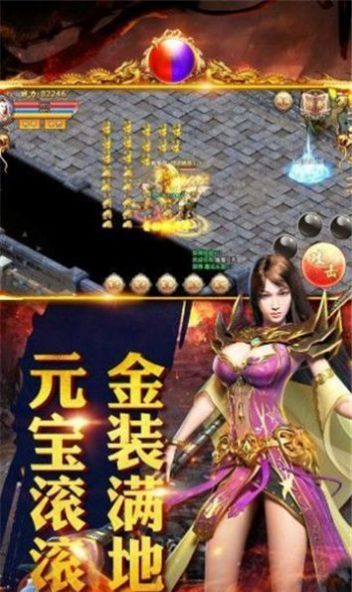 雷神之力传奇