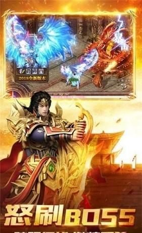 1.76轩辕复古传奇