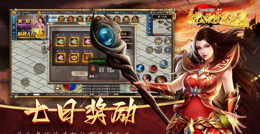 初尘倍攻爆爆爆