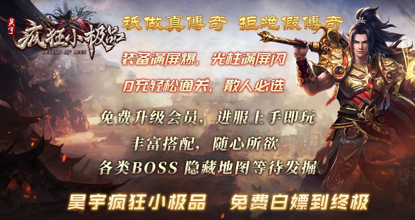昊宇疯狂小极品