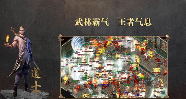 天赢传奇
