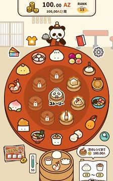 旋转饮茶