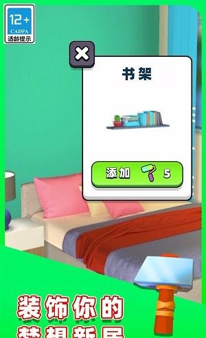 开心模拟器